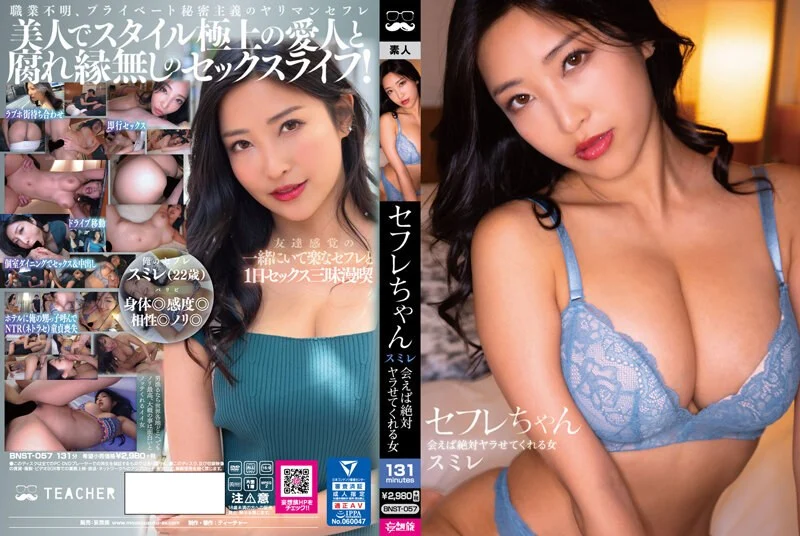 《菊内留香》周末休息，俩两口居家激情自拍老婆口技一流